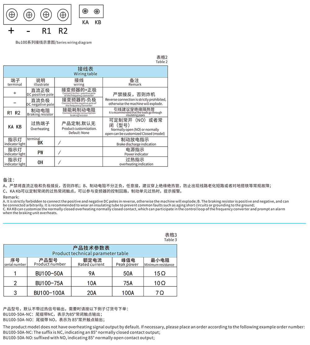 唐川最終版印刷-34 拷貝.jpg